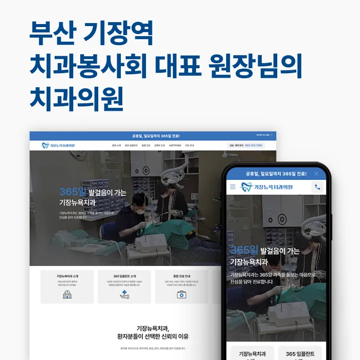 포트폴리오 이미지