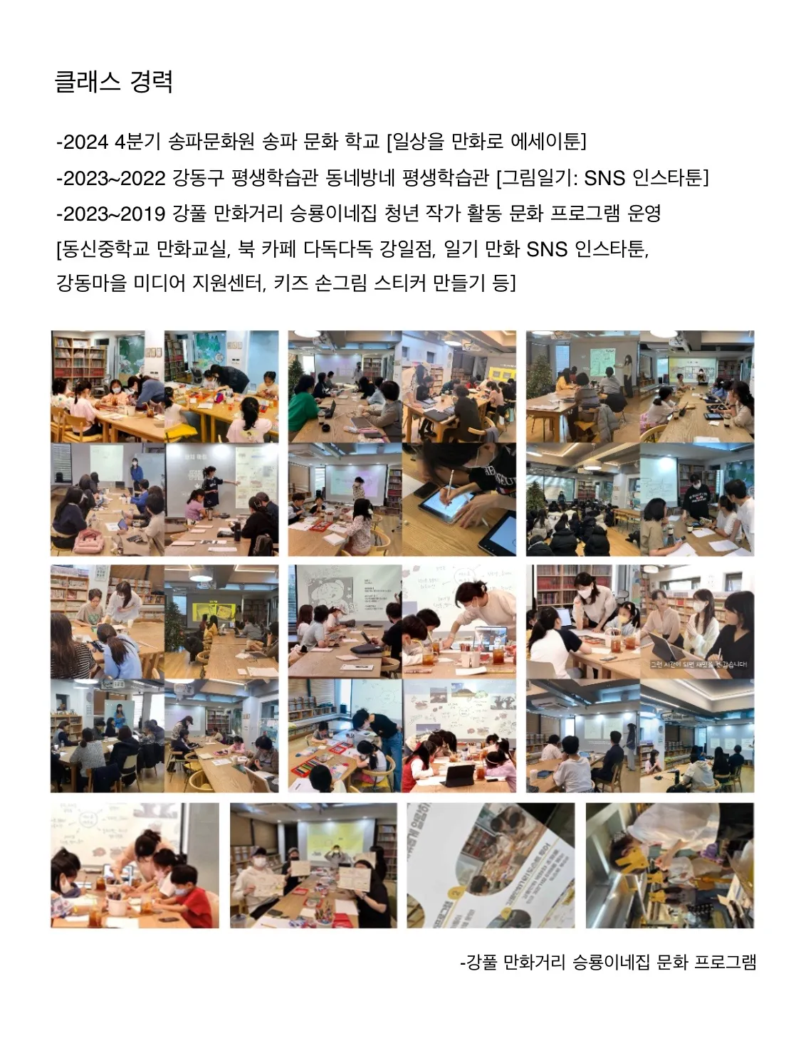 이미지 3