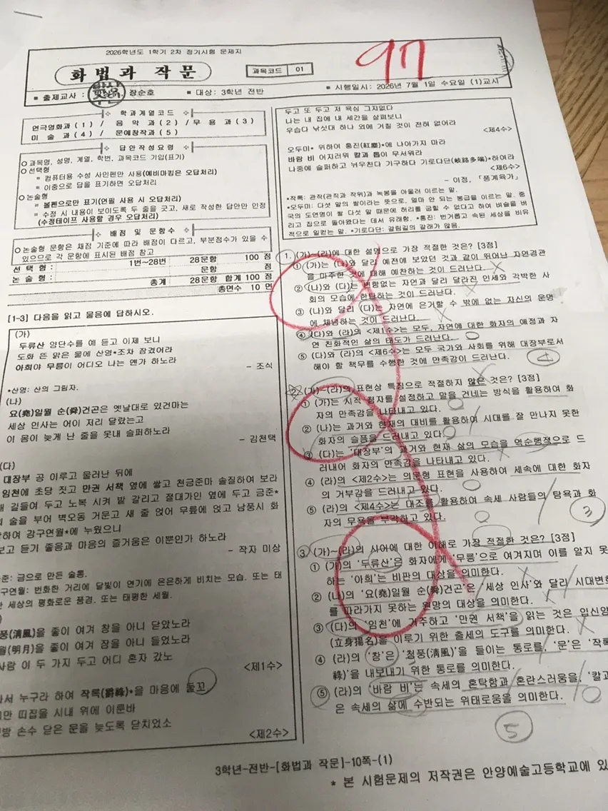 이미지 6