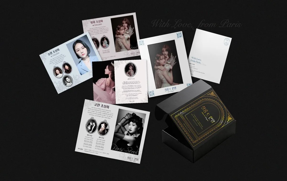 포트폴리오 이미지