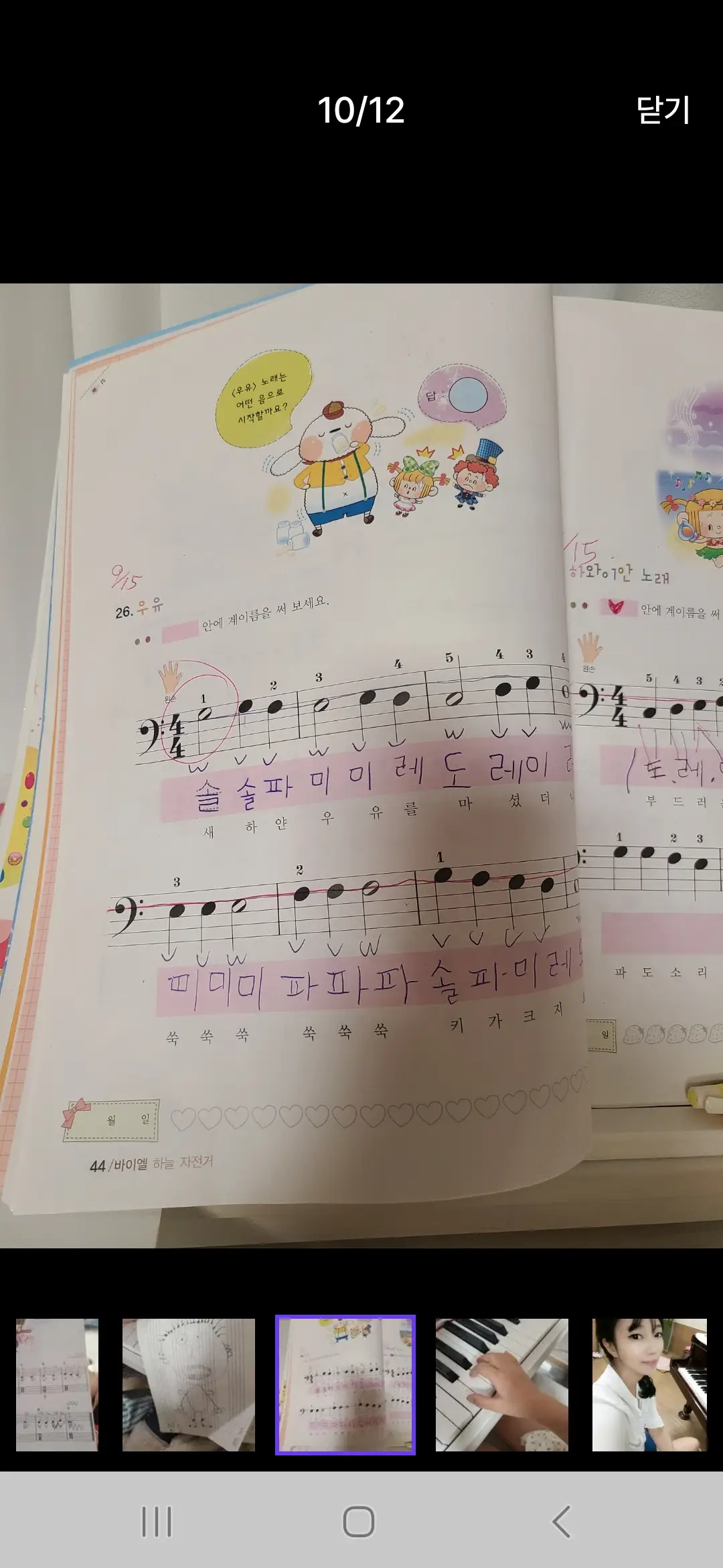 이미지 8