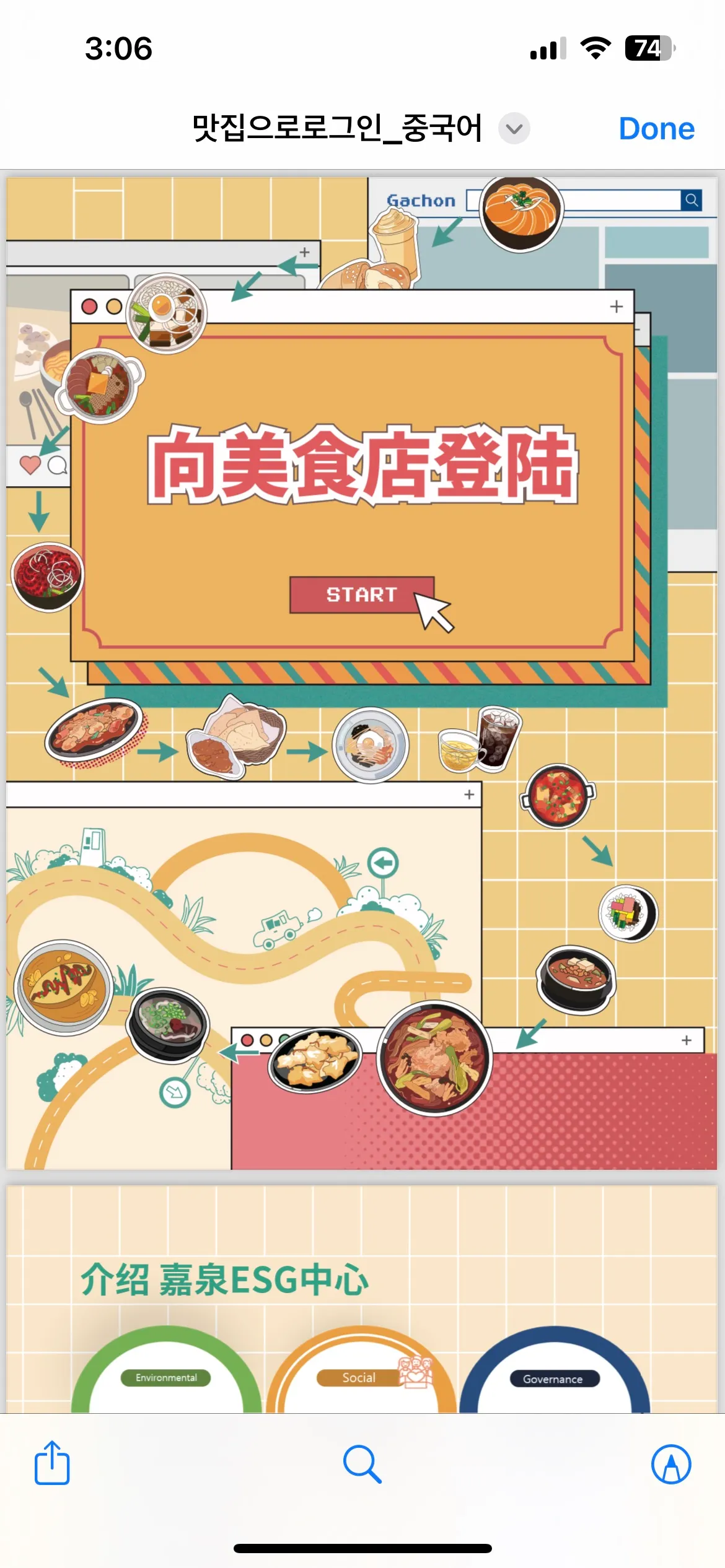 이미지 3