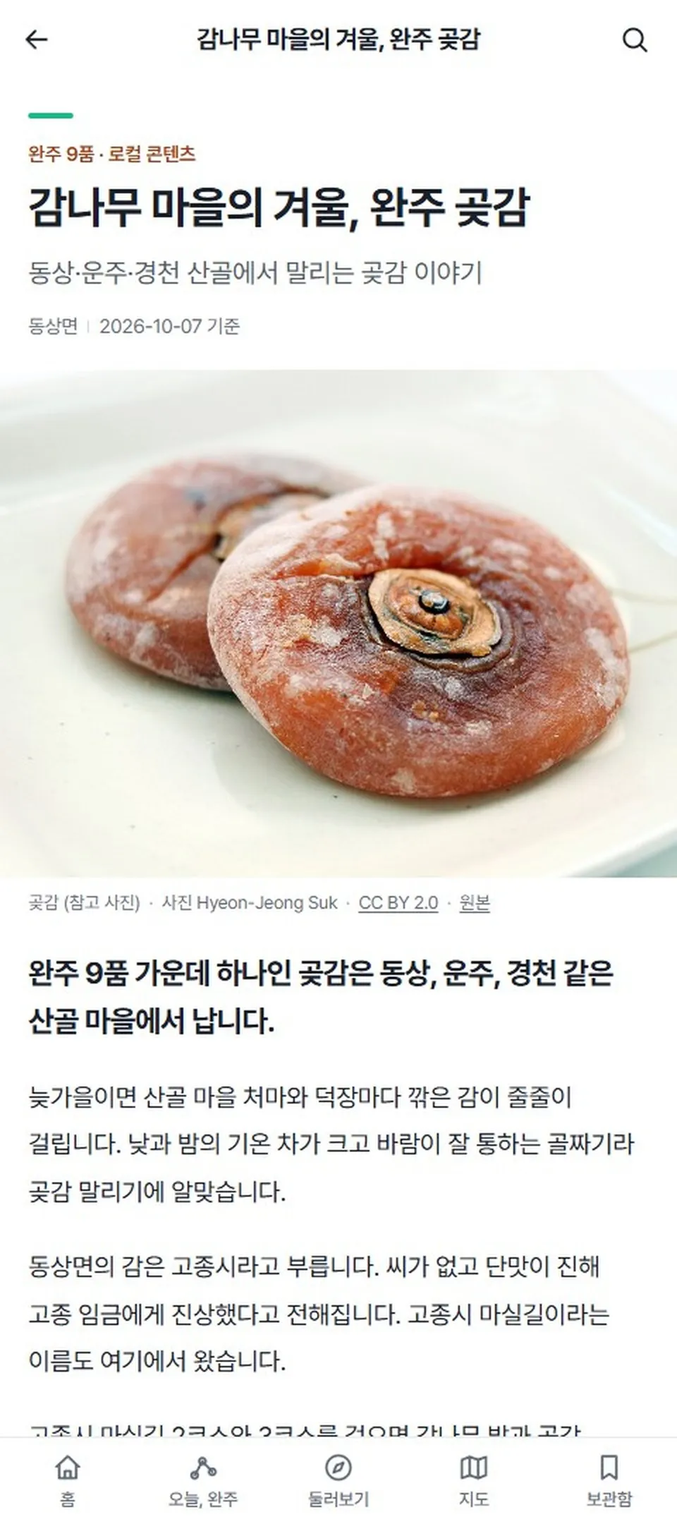 이미지 20
