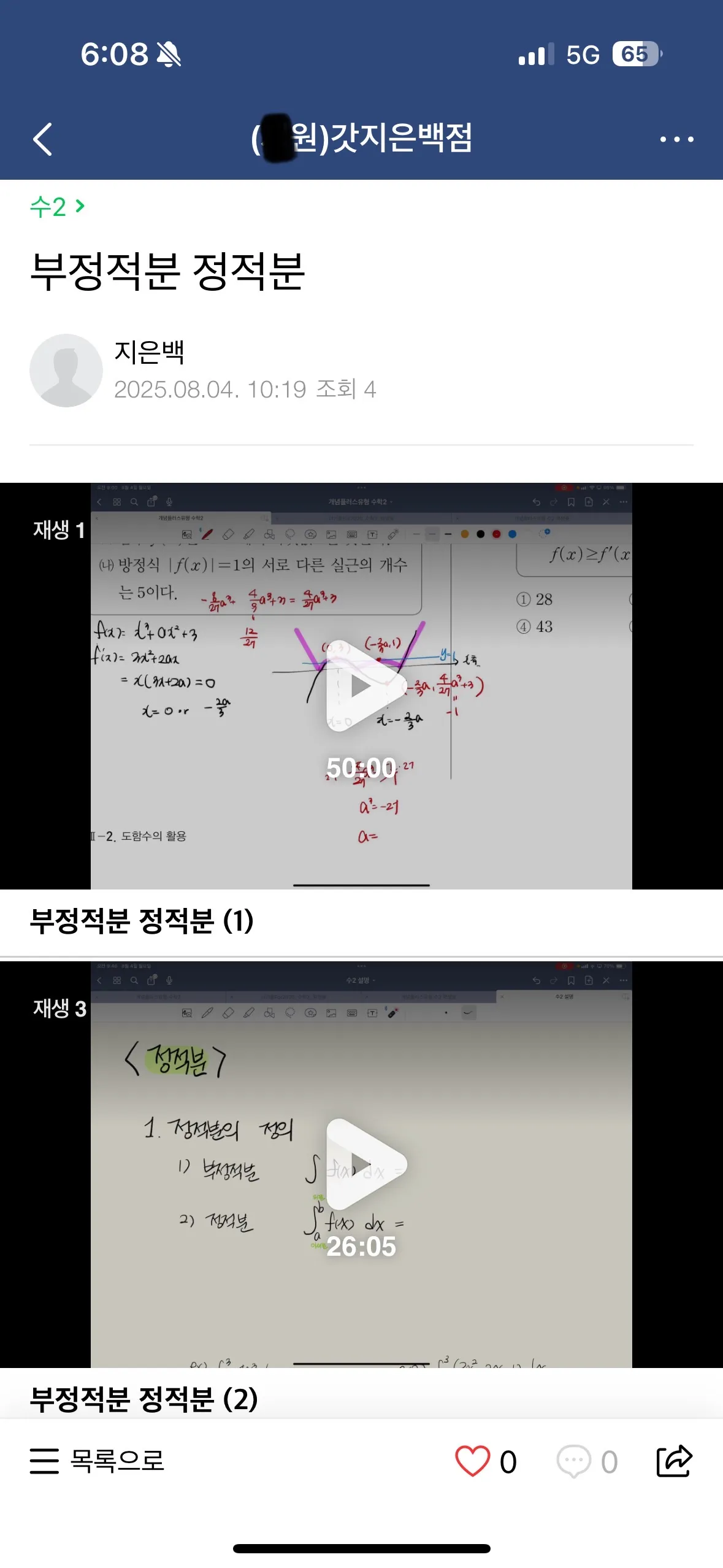 이미지 3