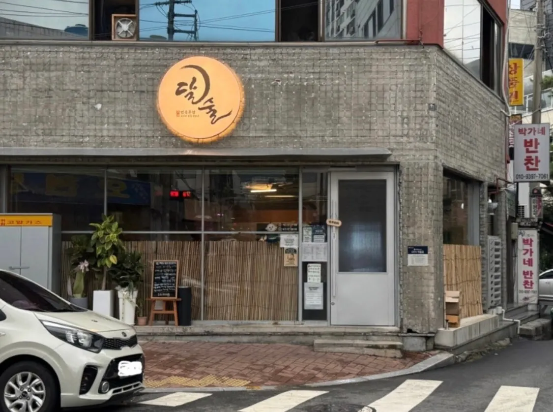 이미지 2