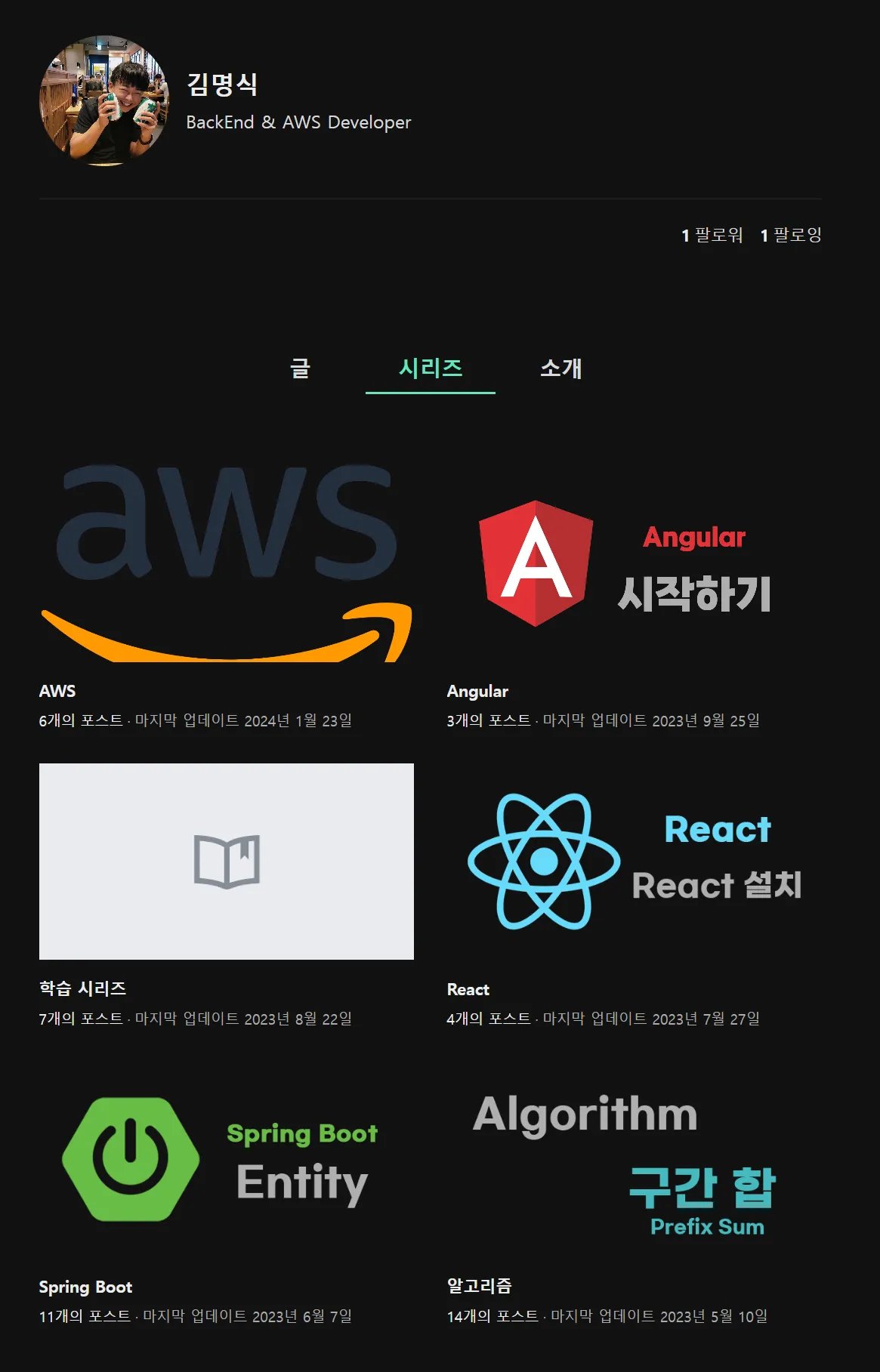 포트폴리오 이미지