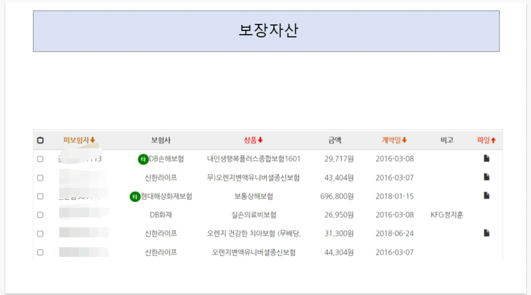 포트폴리오 이미지