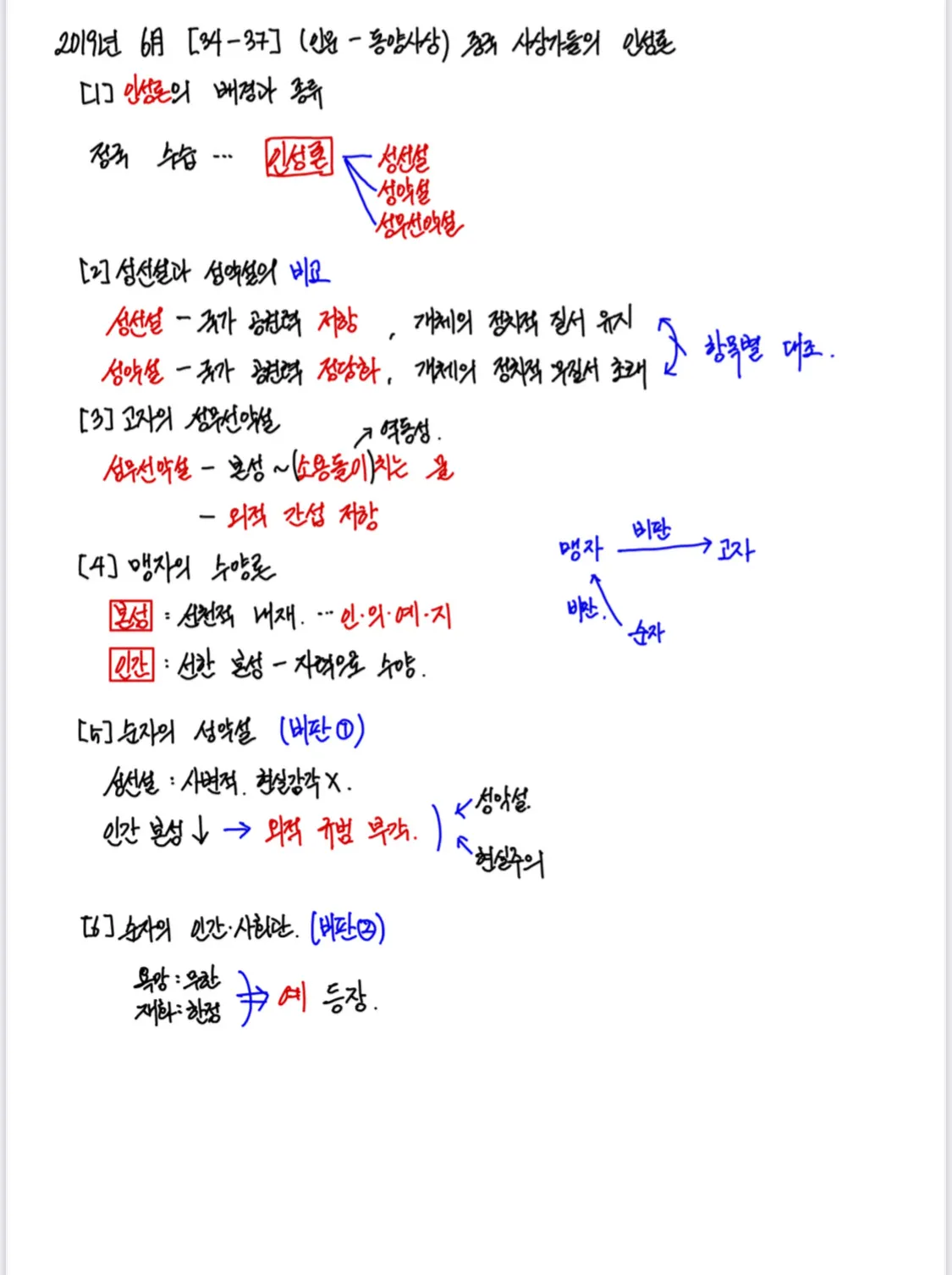 이미지 6