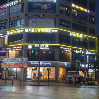 병의원 경관바