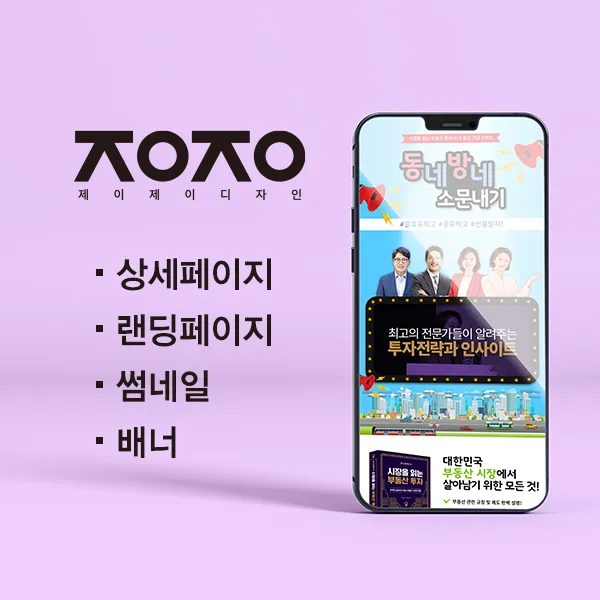 포트폴리오 이미지