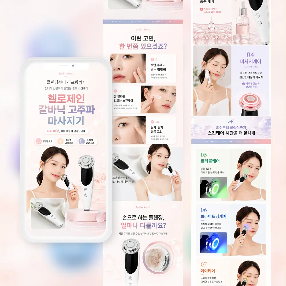 포트폴리오 이미지