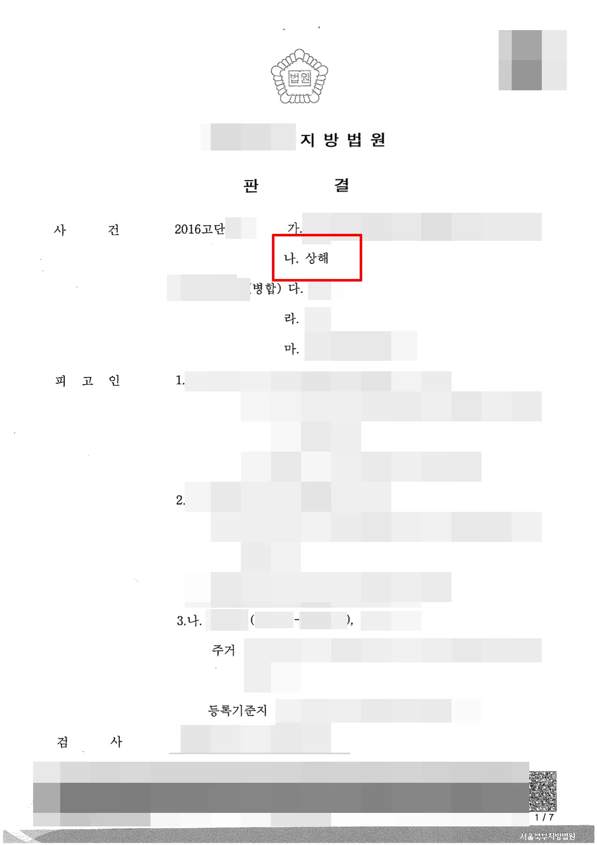 이미지 5