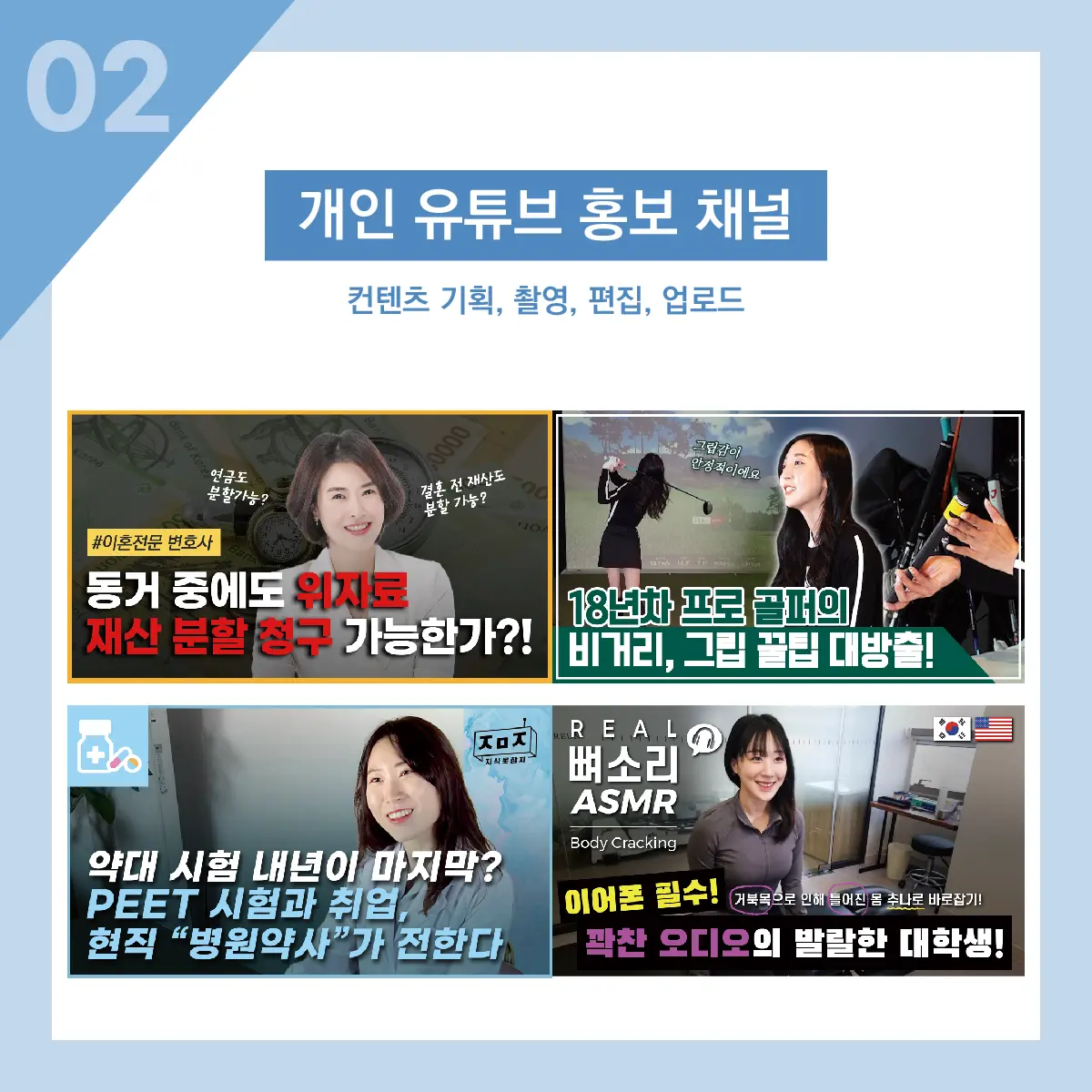 포트폴리오 이미지