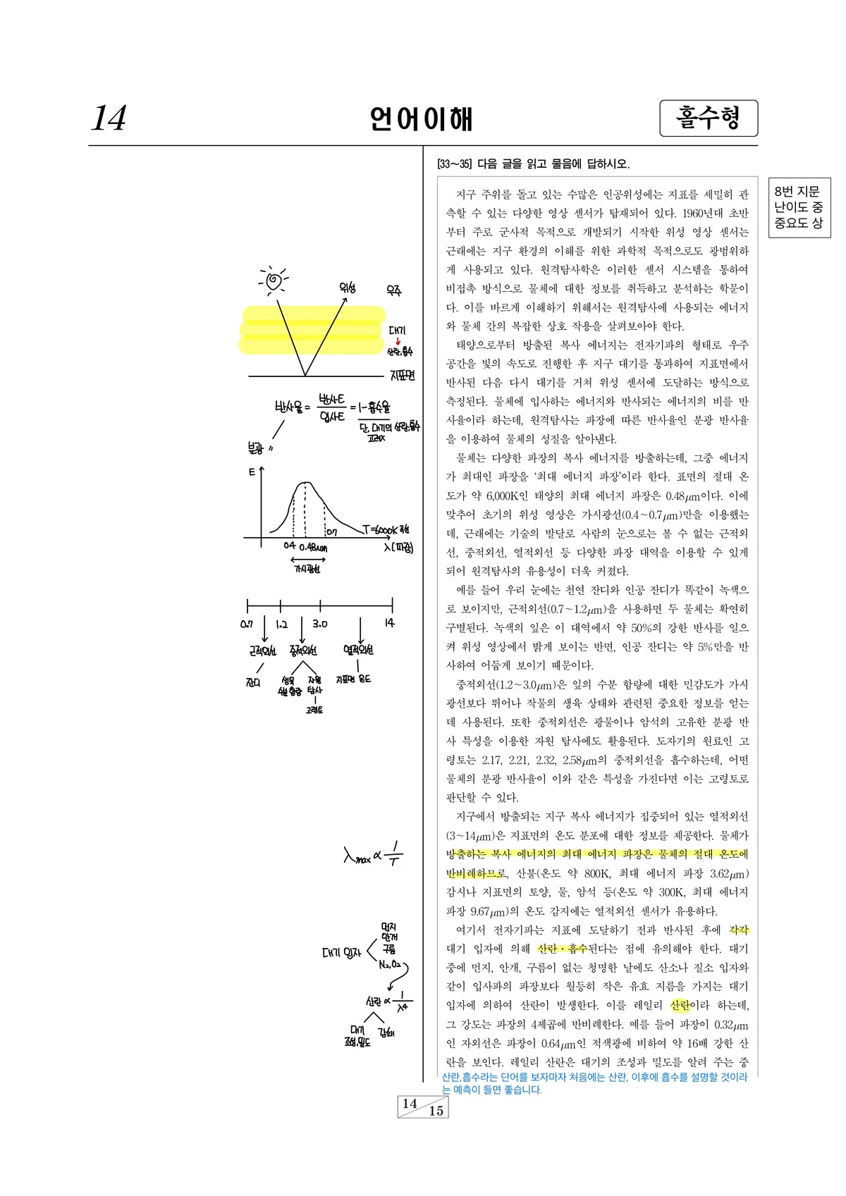 이미지 9