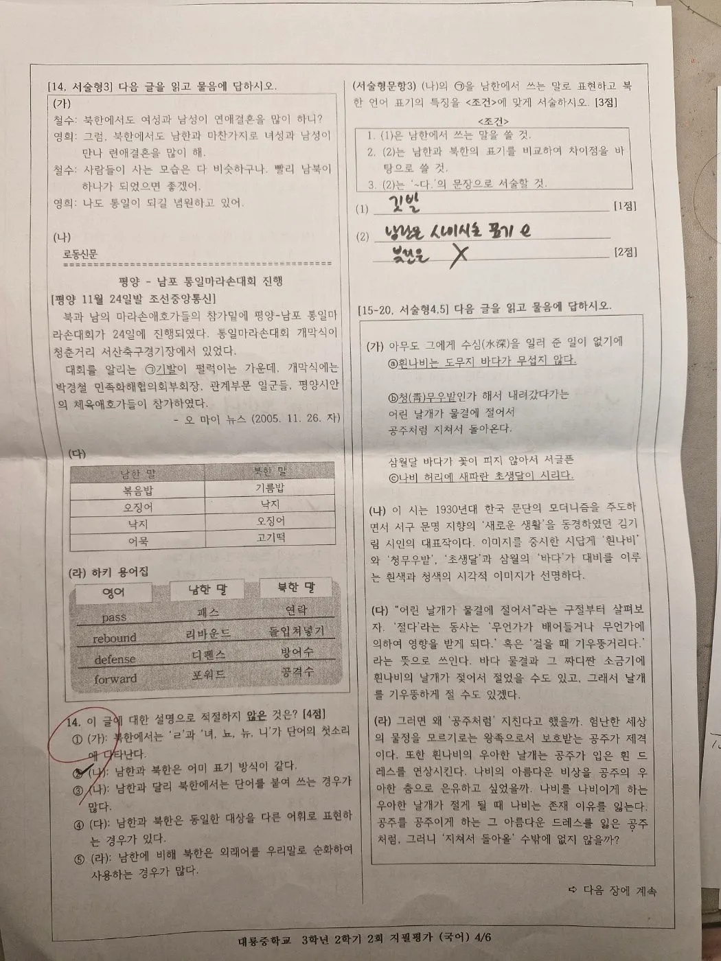 이미지 3