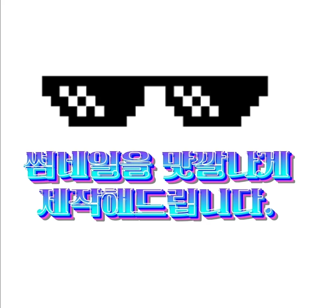 포트폴리오 이미지