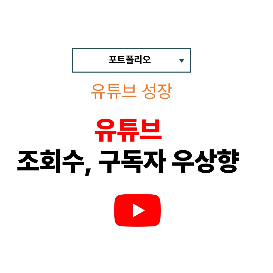 포트폴리오 이미지