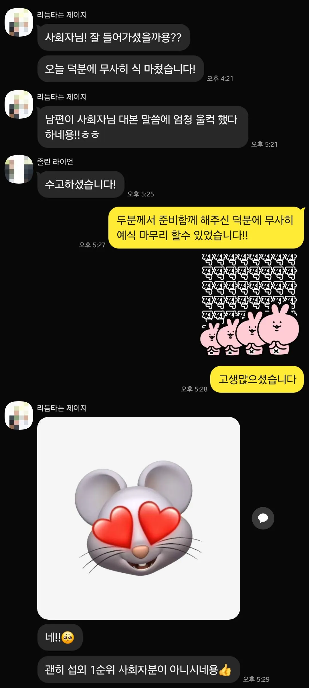 이미지 7