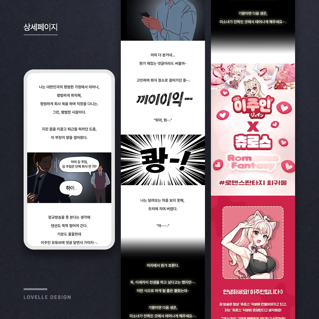 포트폴리오 이미지