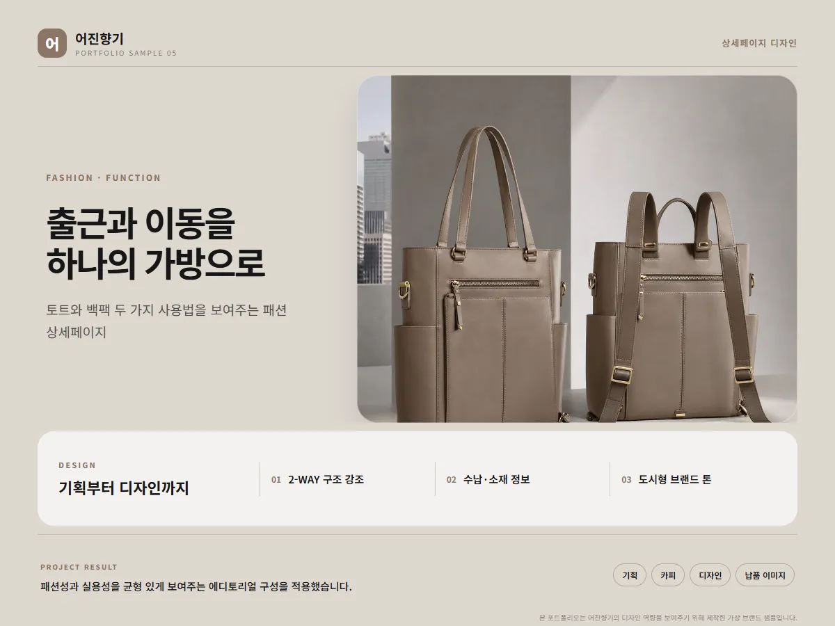 포트폴리오 이미지