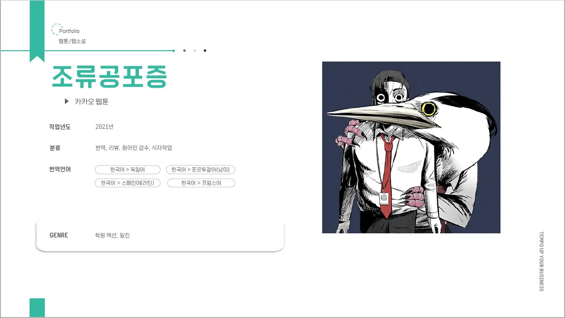 이미지 9