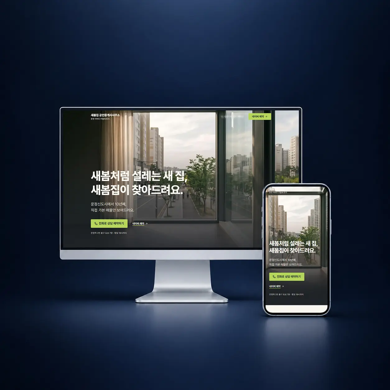 포트폴리오 이미지