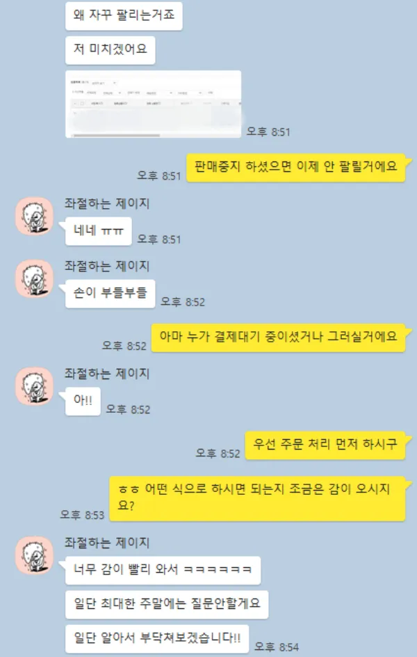 이미지 5