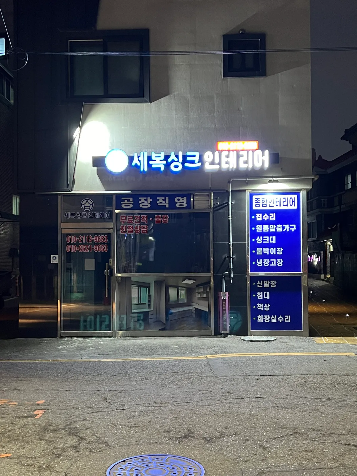 이미지 2