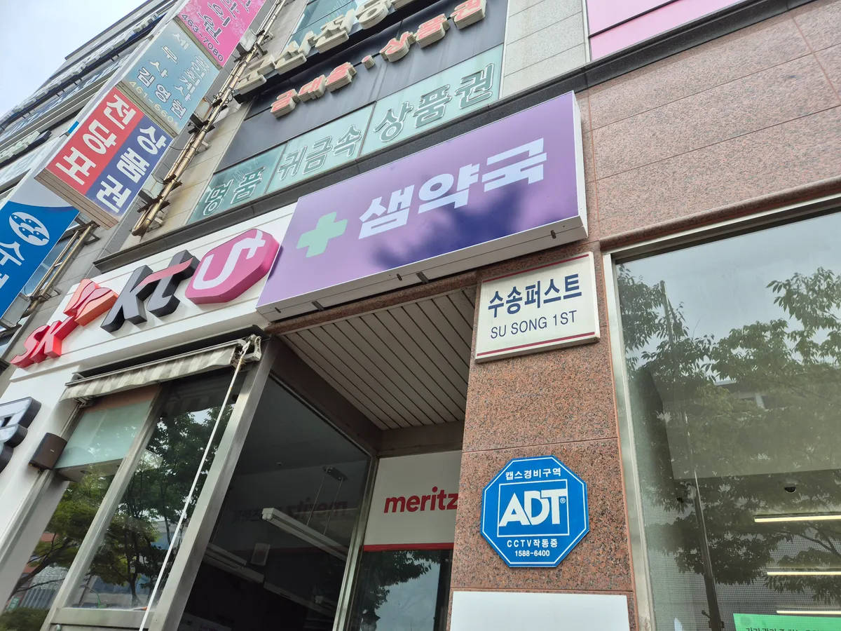 이미지 6