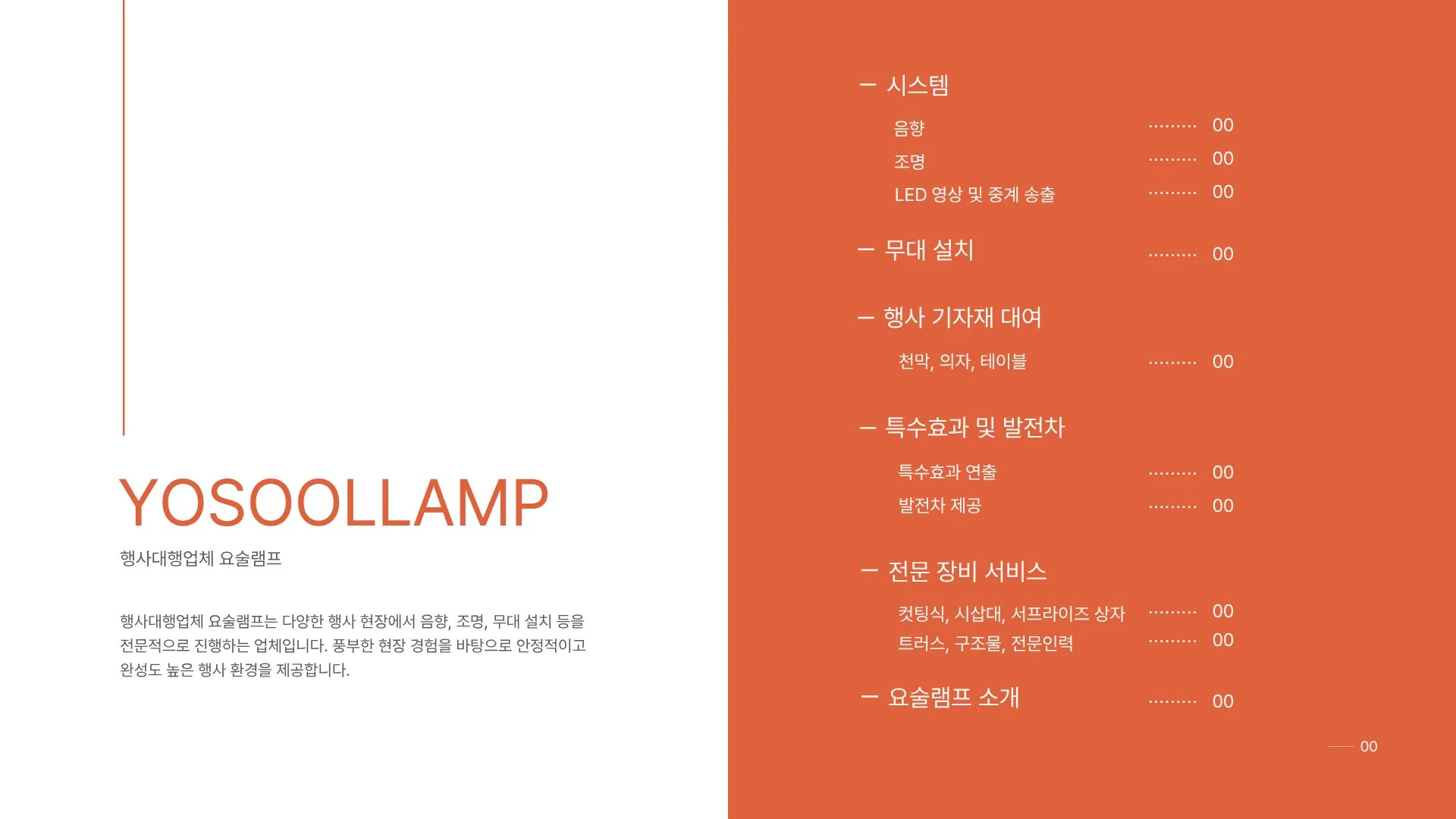 이미지 4