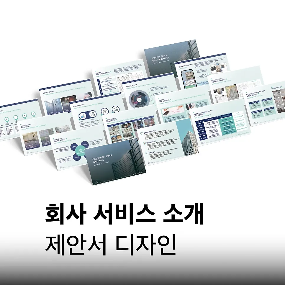 포트폴리오 이미지