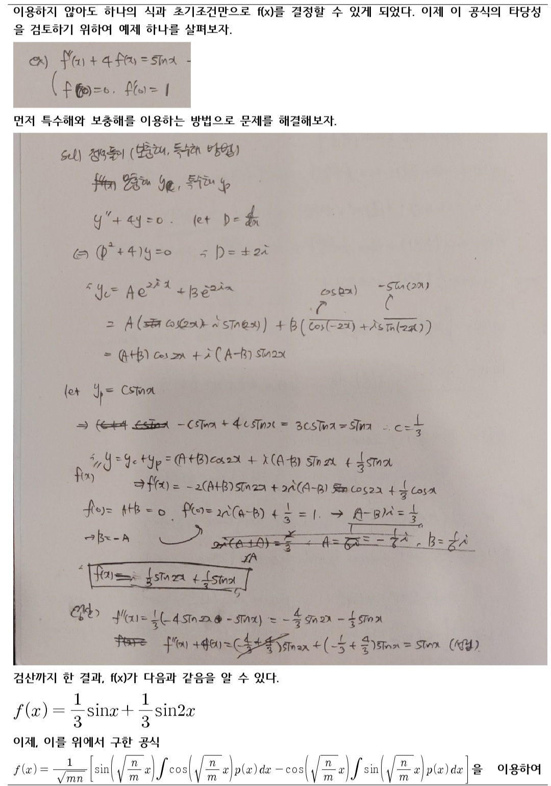 이미지 5
