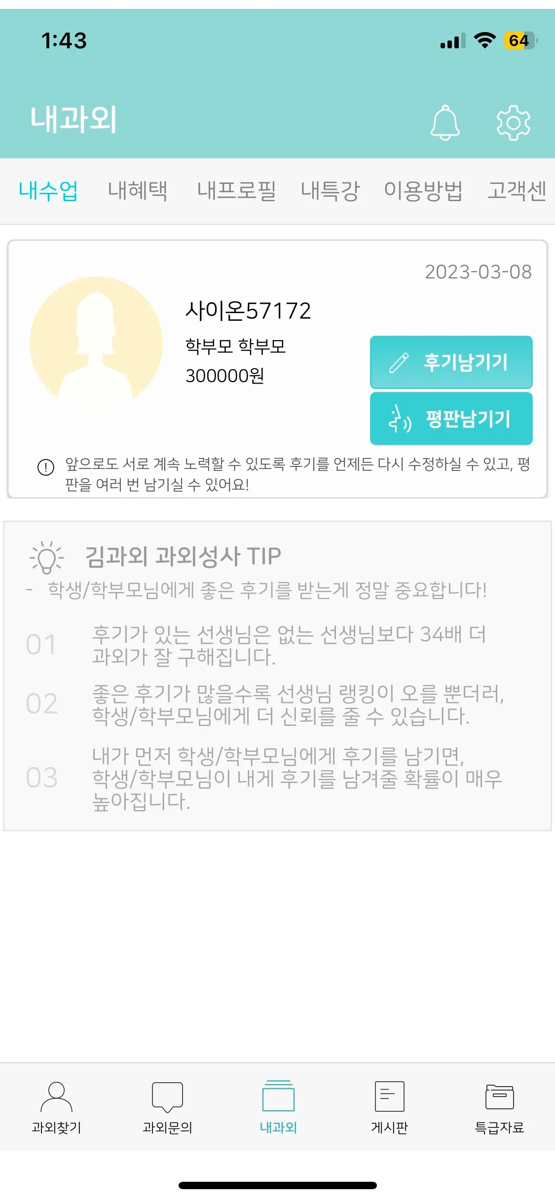 포트폴리오 이미지
