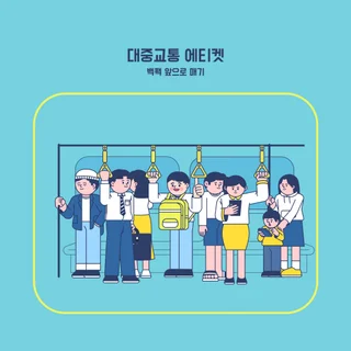 스톡 일러스트레이션