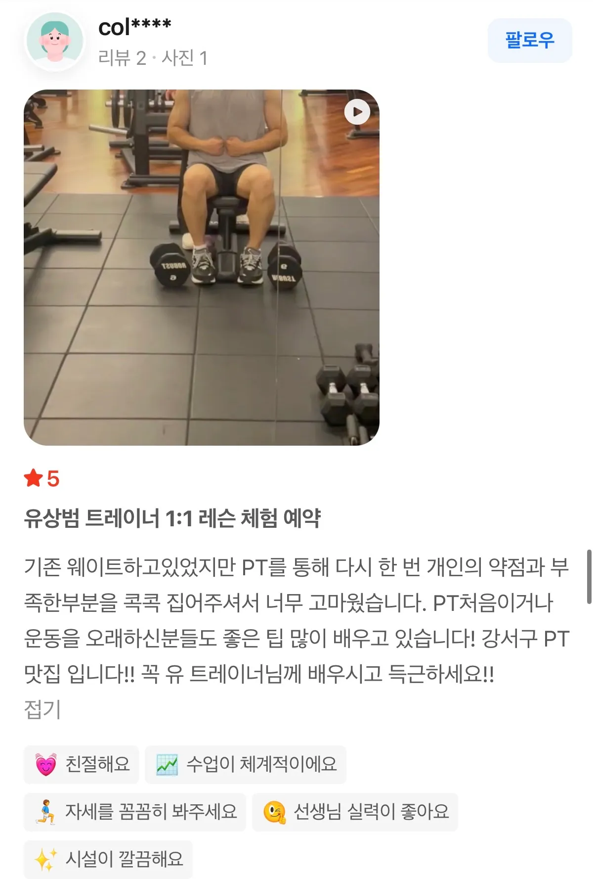이미지 6