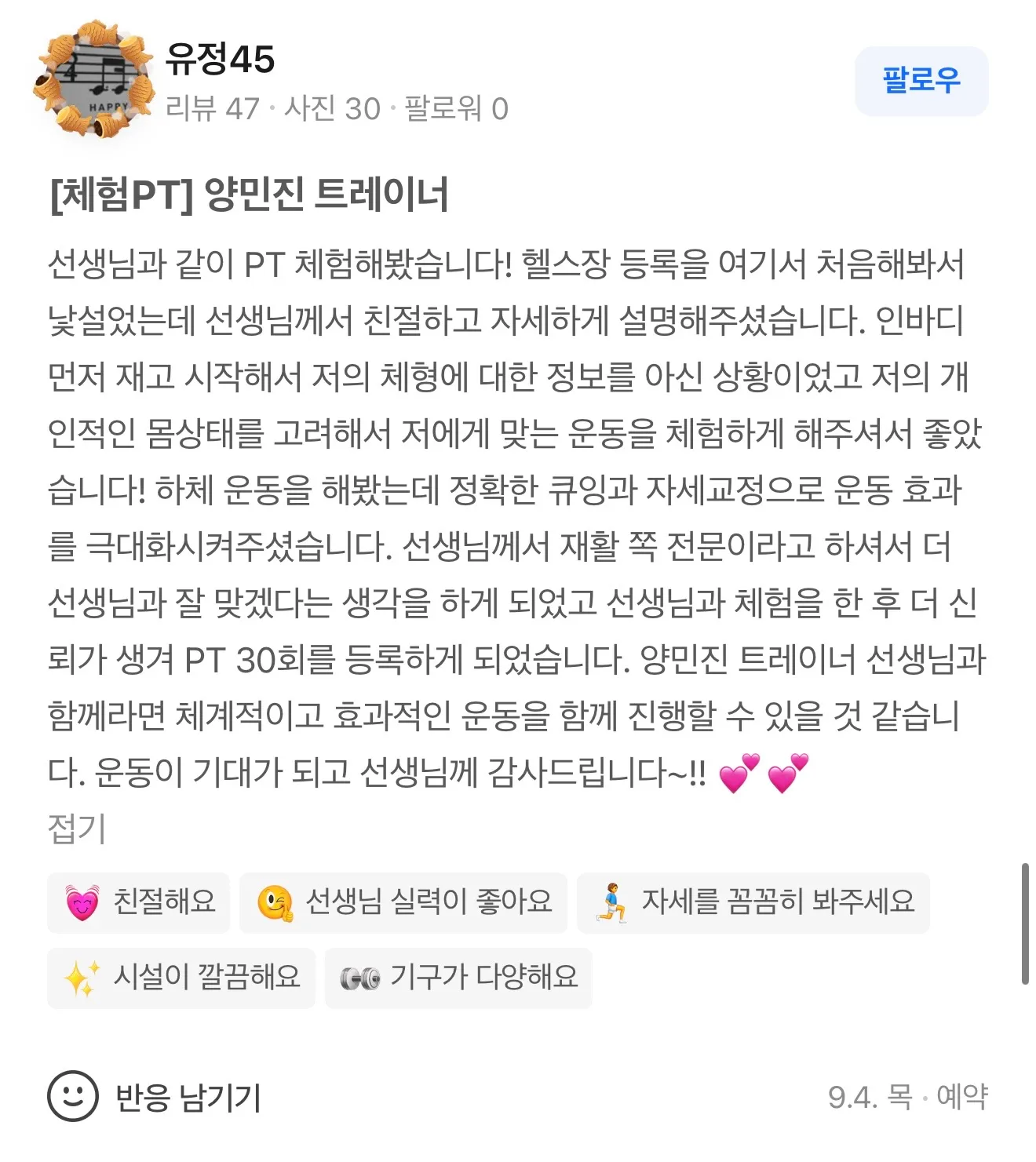 이미지 26