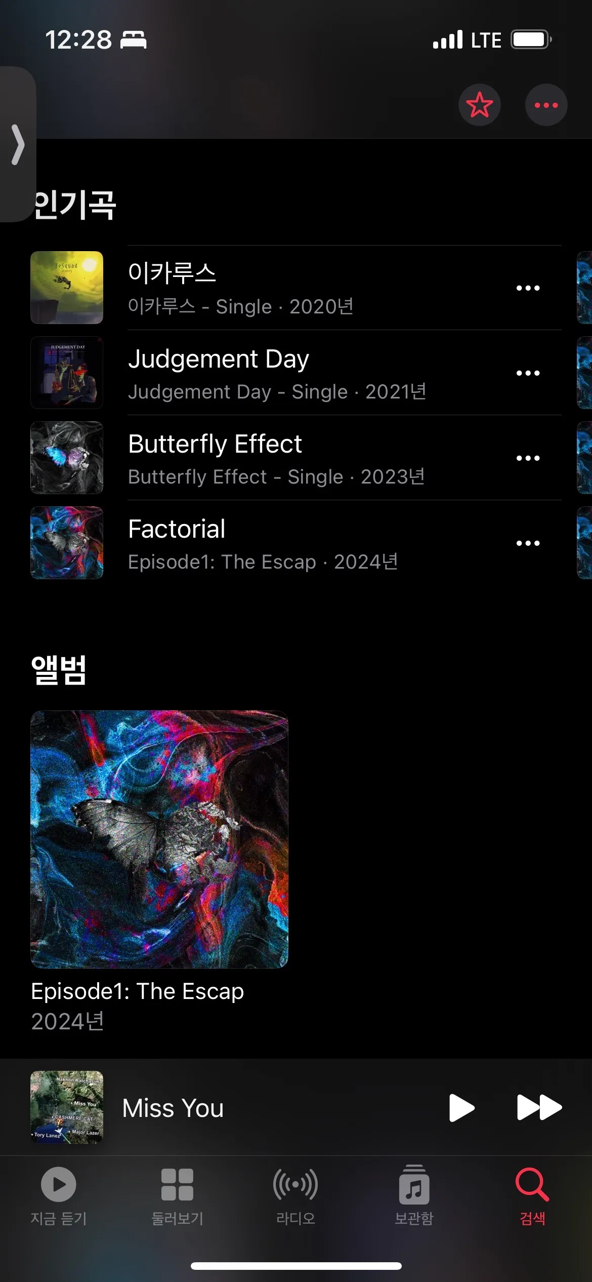 포트폴리오 이미지