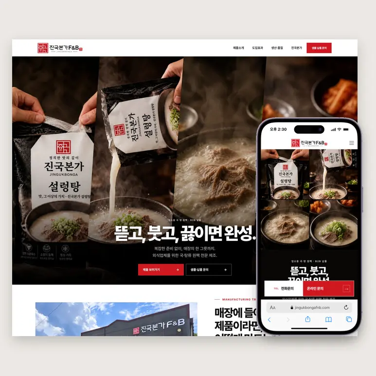 포트폴리오 이미지