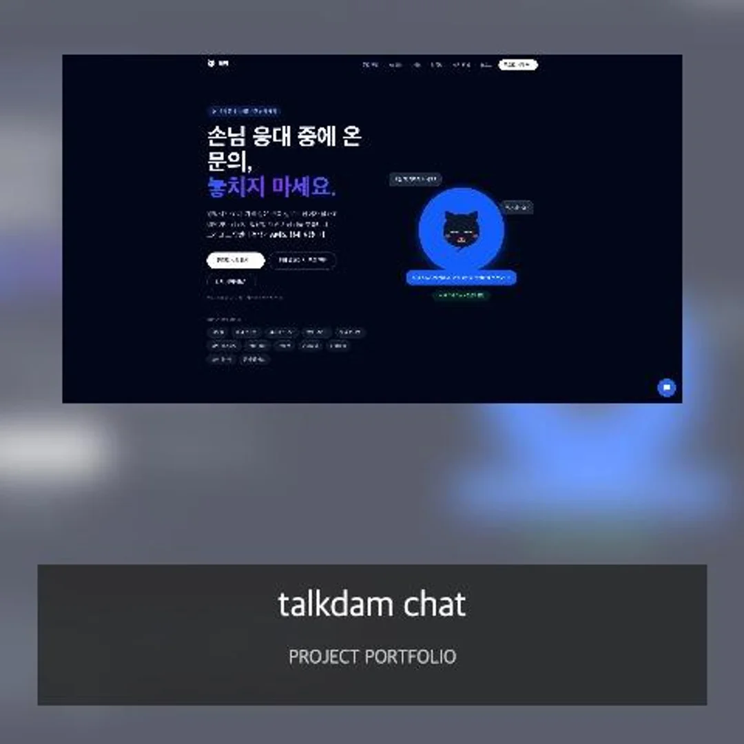 포트폴리오 이미지