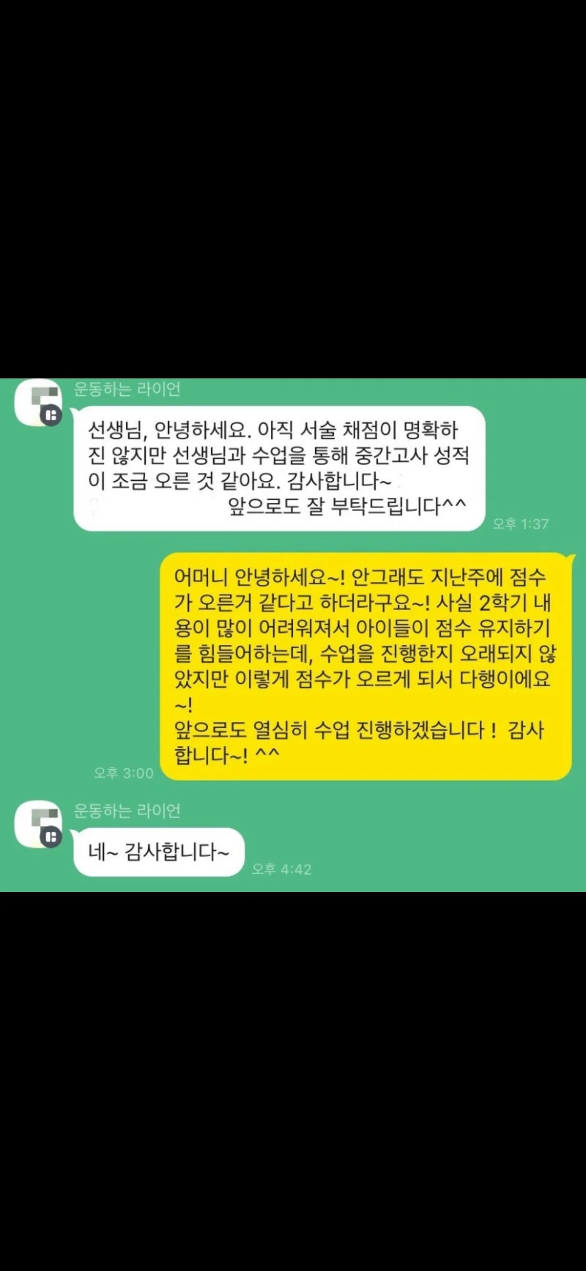 이미지 11