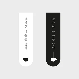 커피 스티커 디자인-2