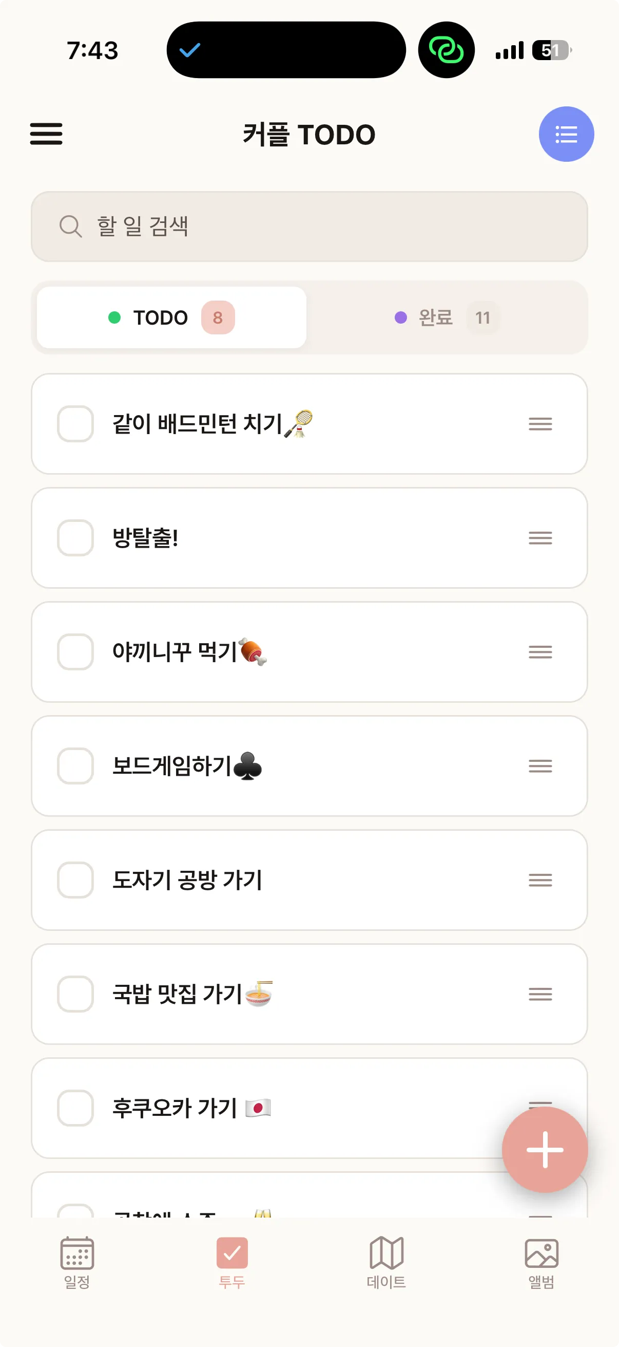 이미지 4