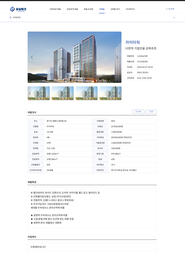 이미지 8