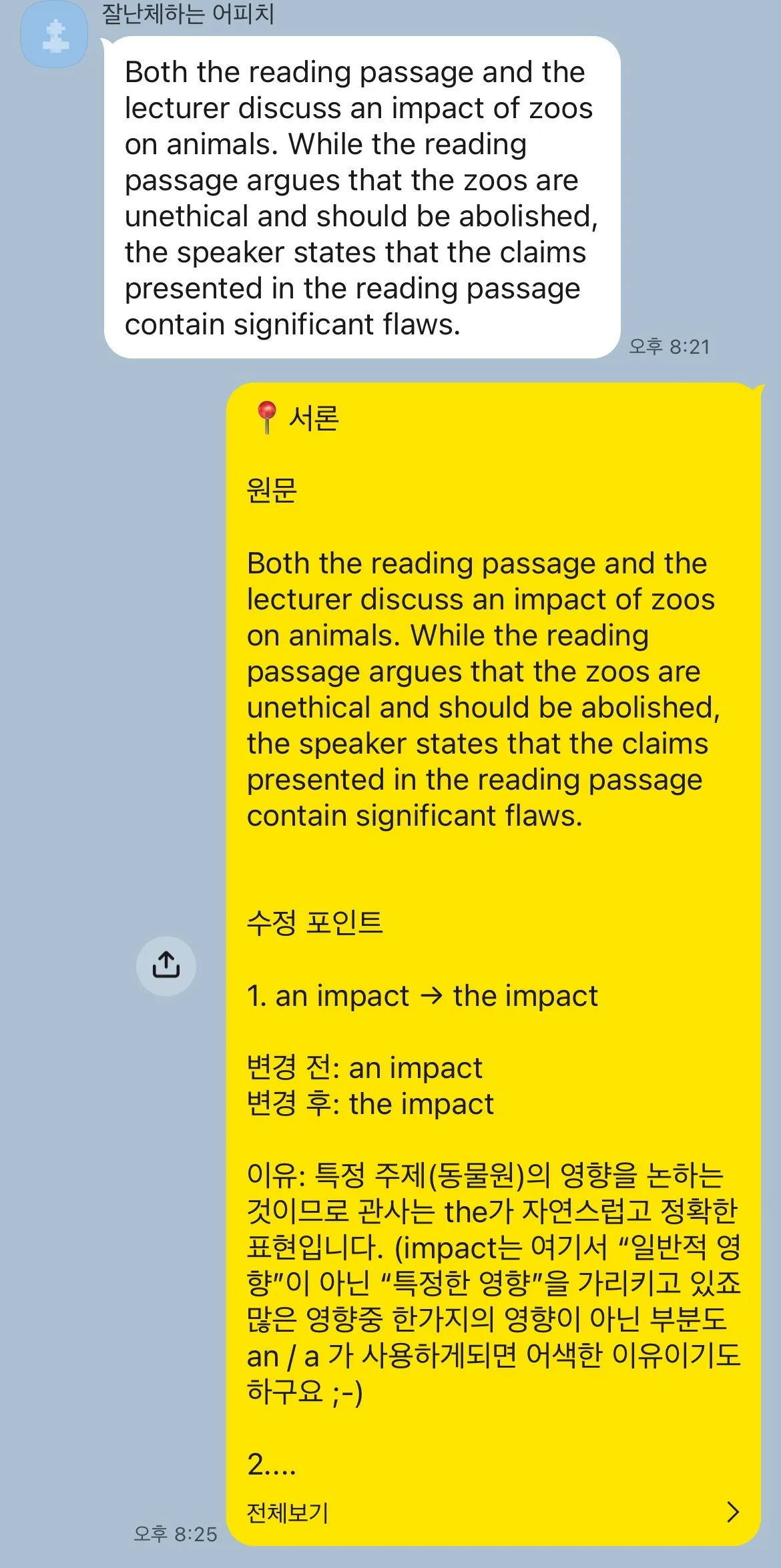 이미지 8
