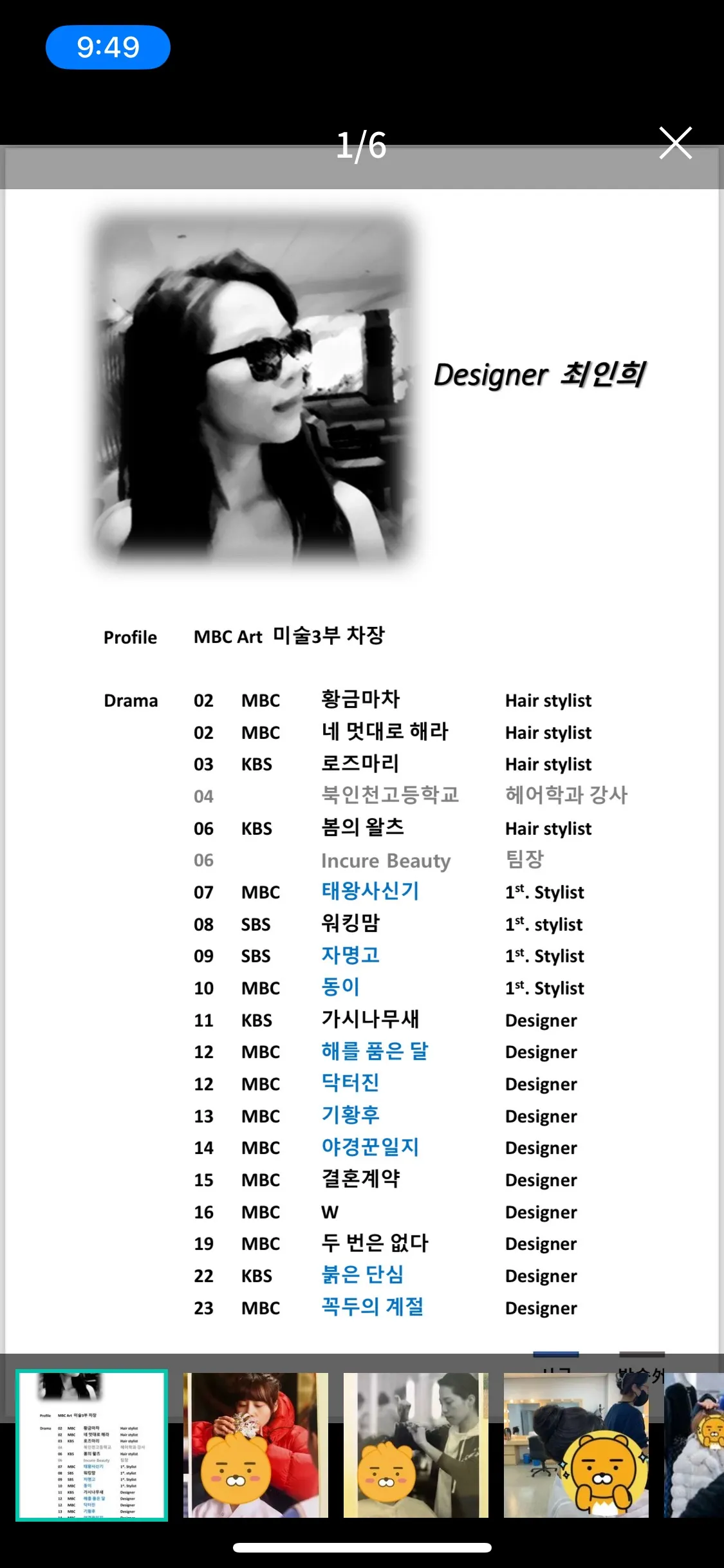 포트폴리오 이미지