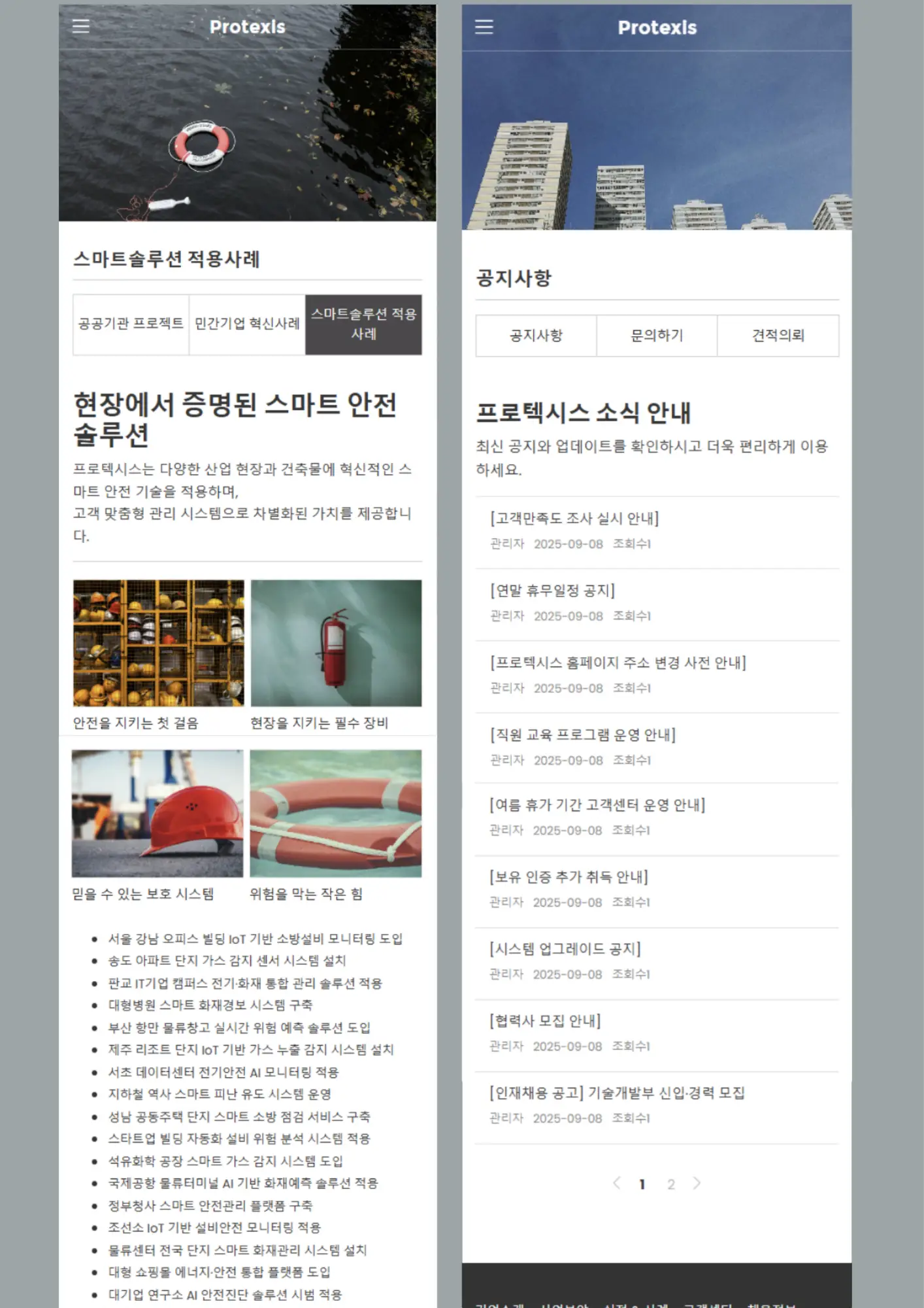 이미지 7