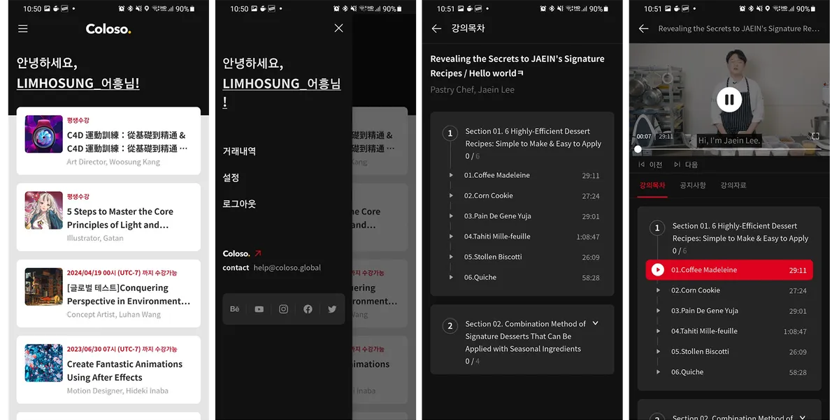 이미지 3