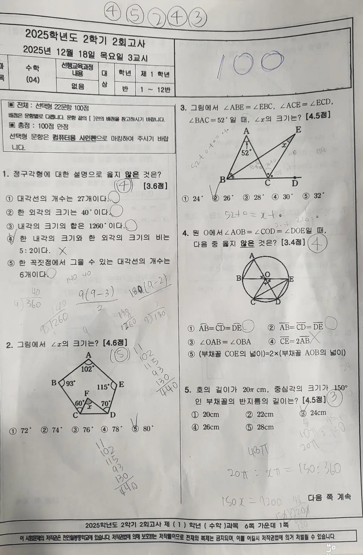 이미지 4