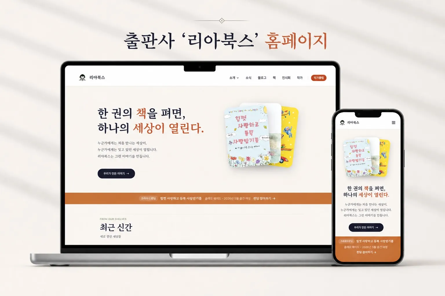 포트폴리오 이미지