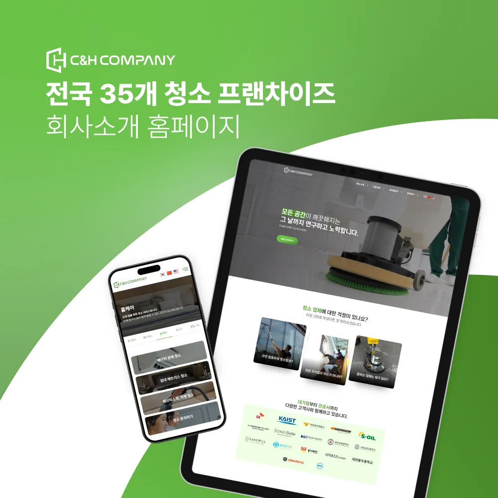 포트폴리오 이미지